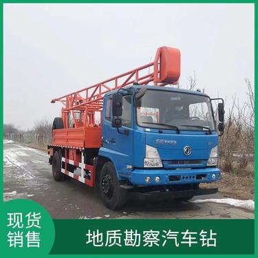 勘察钻机车 履带潜孔钻车 混凝土结构检查孔 矿山特种