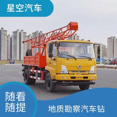 勘察钻机车 送车上门 混凝土结构检查孔 矿山特种